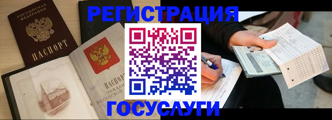 пропишу в квартире в Егорьевске